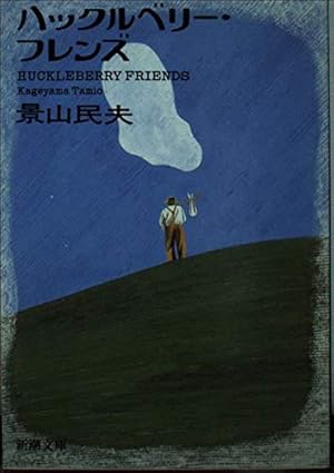 トラブル・バスタ- (Dobun comics) | 高寺 彰彦 |本 | 通販 | Amazon